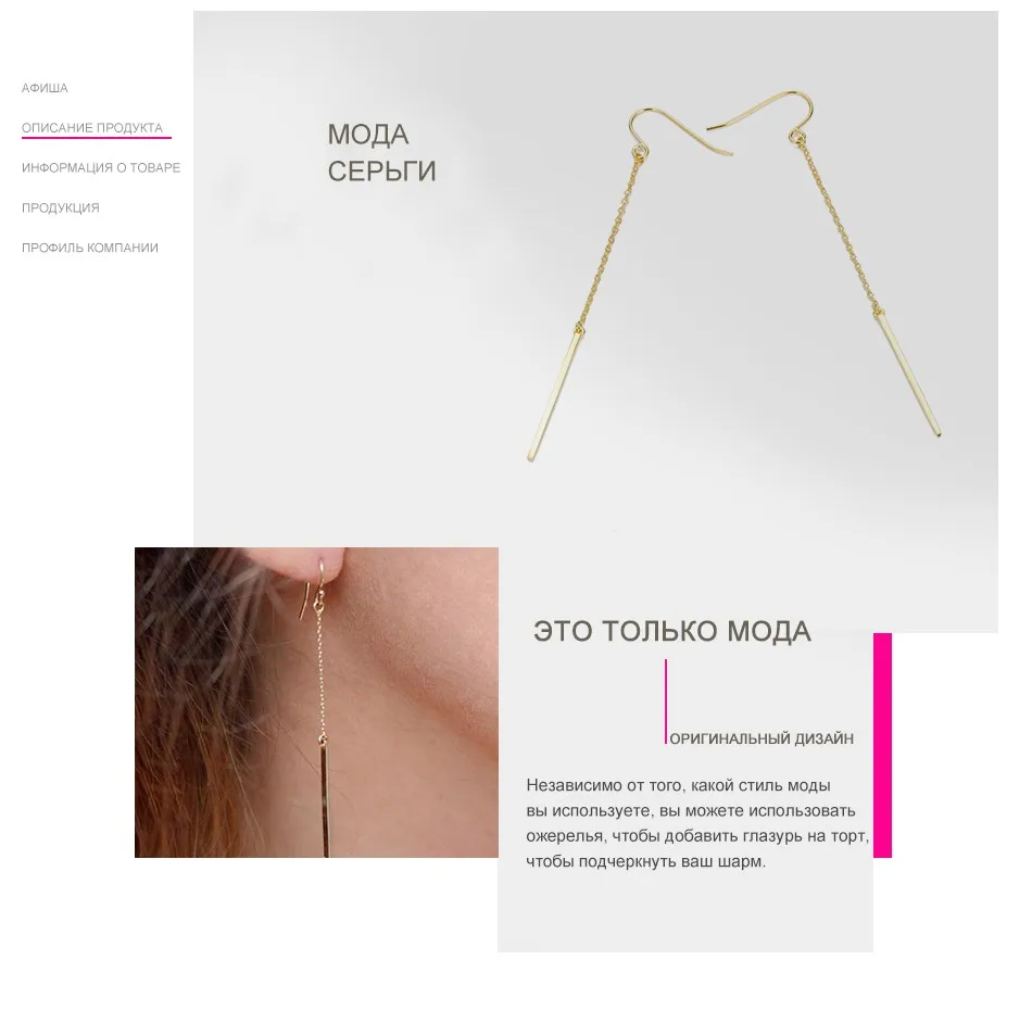 E-Manco 925 Подвеска на серебряной цепочке серьги длинные серьги для женщин Новое поступление моды простые серьги