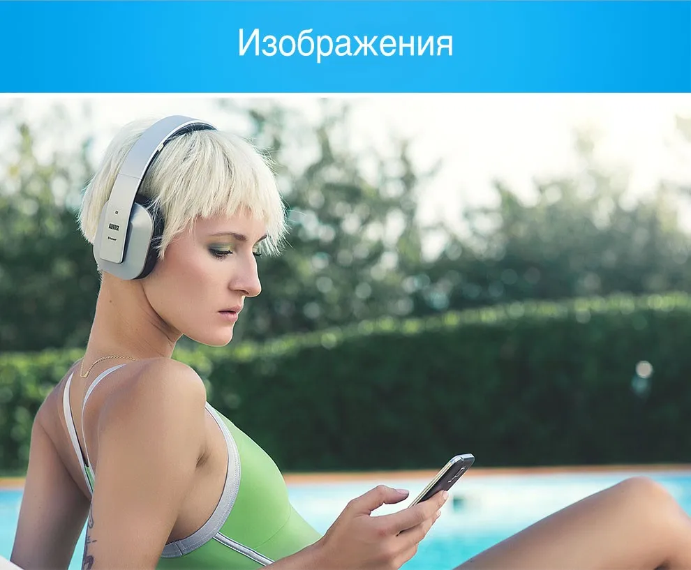 August EP650 новая версия популярных беспроводных Bluetooth наушников с приложением для смартфонов и функцией NFC и aptX-LL(Low Latency