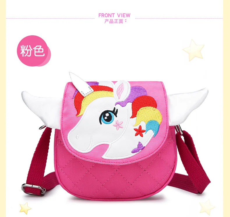 My little pony новая детская сумка через плечо для детского сада Милая вышитая Детская сумка с мультяшным единорогом мини-сумка на плечо