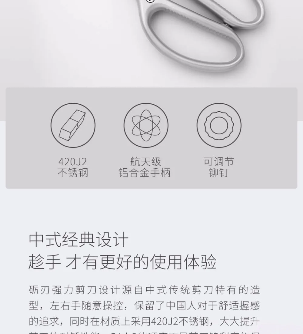 Xiaomi Liren ножницы из нержавеющей стали, нож, кухонные Острые Ножницы, триммер для фруктов/мяса/листьев, гибкие ножницы для предотвращения ржавчины