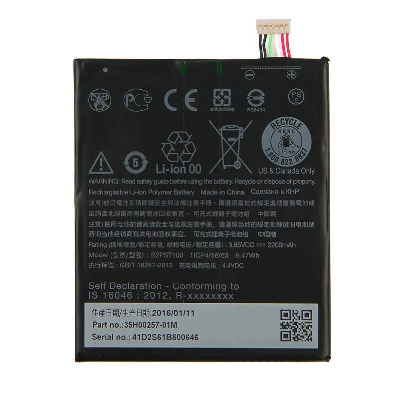Оригинальный аккумулятор высокой емкости B2PST100 для HTC DESIRE 530 650 628 630 D530U 2200