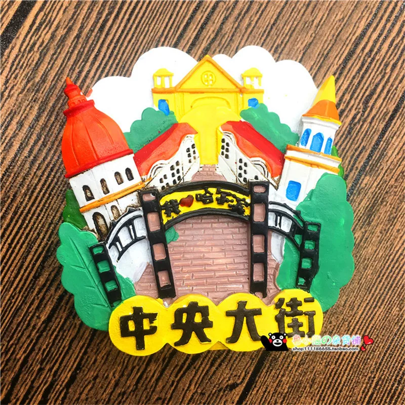 1 шт. новые магниты на холодильник I Love Harbin китайские туристические сувениры