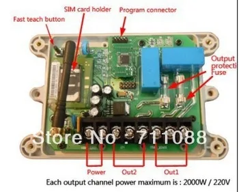 GSM-AUTO-SAFE remote controller | Обустройство дома