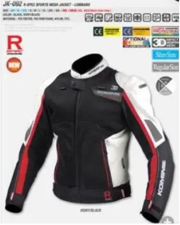 New KOMINE jk092 High Performance Drop Moto Cross Bike Bicycle rcycle Jacket 8 | Автомобили и мотоциклы