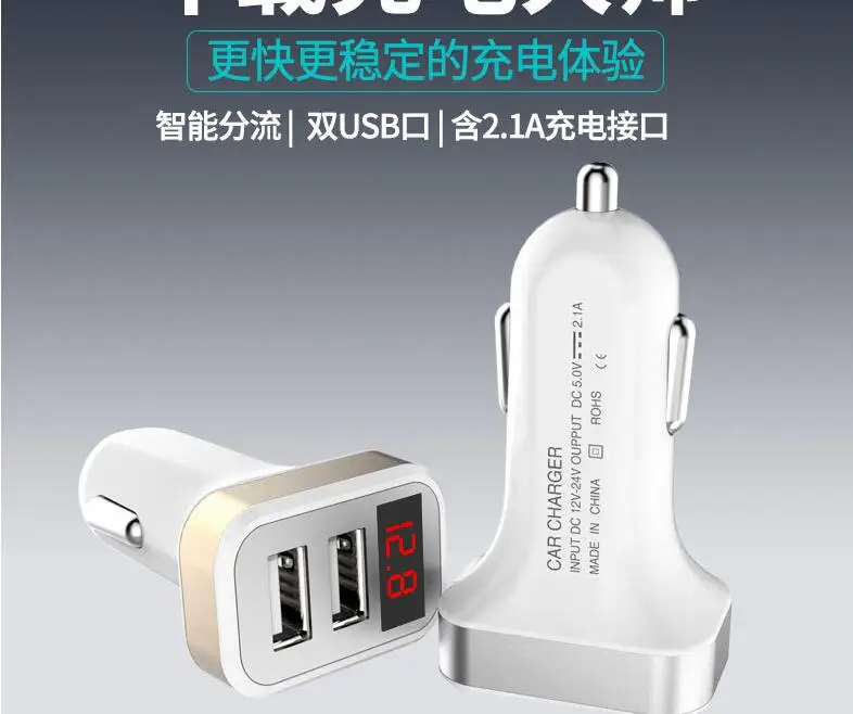 Автомобильное зарядное устройство с двумя портами USB светодиодный экран быстрое