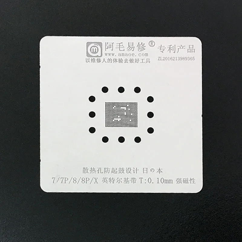 Jyrkior для iPhone 6/6 P/6 S/6SP/7/7 P/8/8 P/X Qualcomm Baseband cpu BGA трафарет завод Оловянная сталь чистая переработанная платформа
