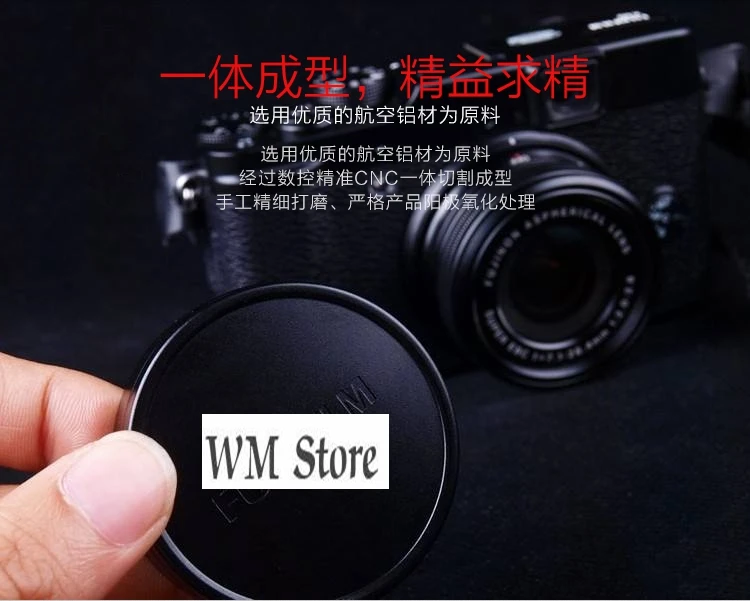 Для цифровой фотокамеры FUJI Fujifilm X10 X20 X30 объектив Кепки передняя крышка на универсальном шарнире Запасная часть