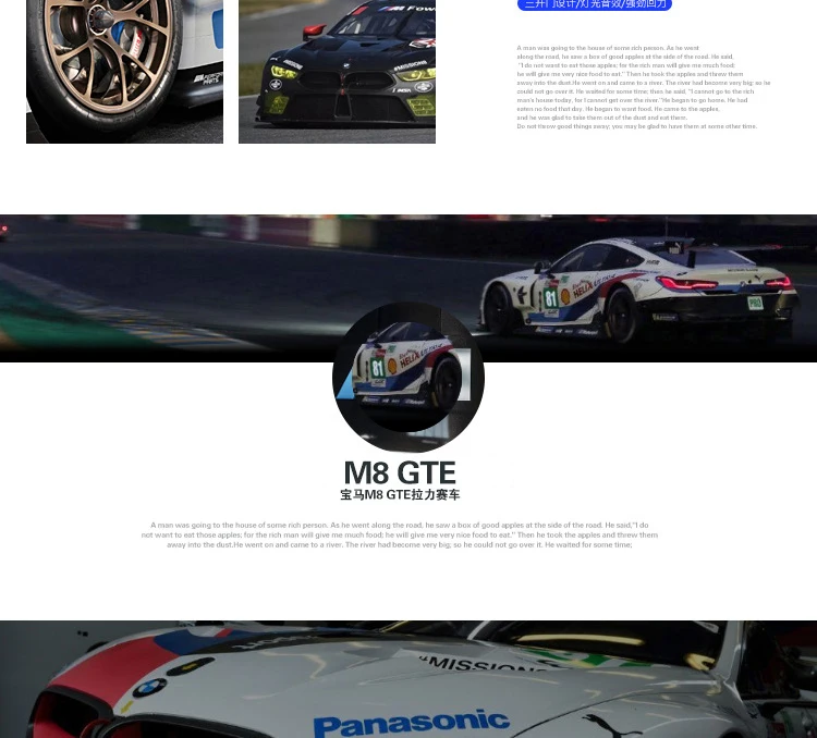 1:32 M8 GTE Le Mans, модель спортивного автомобиля из сплава, литая под давлением, три двери, открывающийся звуковой светильник, супер гоночная Коллекционная модель