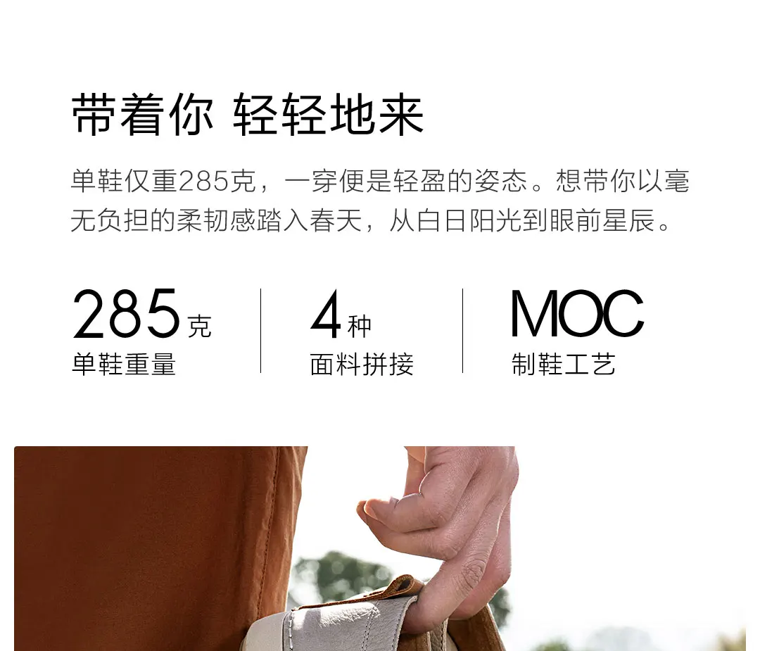 Xiaomi Mijia Qimian мужская повседневная легкая обувь 3D стерео стелька из мягкой кожи износостойкая Весенняя модная обувь