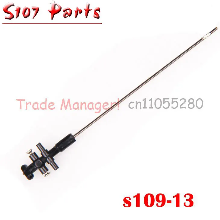 

Wholesale S107 Main Inner Shaft Part for SYMA S107 S107G Helicopter Spare Parts Helicopter s107 parts
