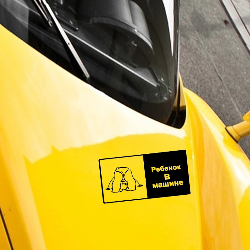 

YJZT 13.5CM*6.9CM Baby On Board Vinyl Personality Car Sticker Decal Black Silver C10-02055