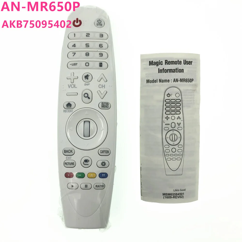 Новый оригинальный волшебный пульт дистанционного управления AN-MR650P AKB75095402 для LG