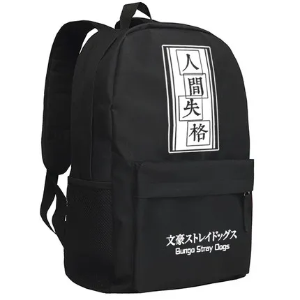 Рюкзак унисекс в стиле аниме бродячие псы|backpacking backpack|backpack unisexoxford backpack |