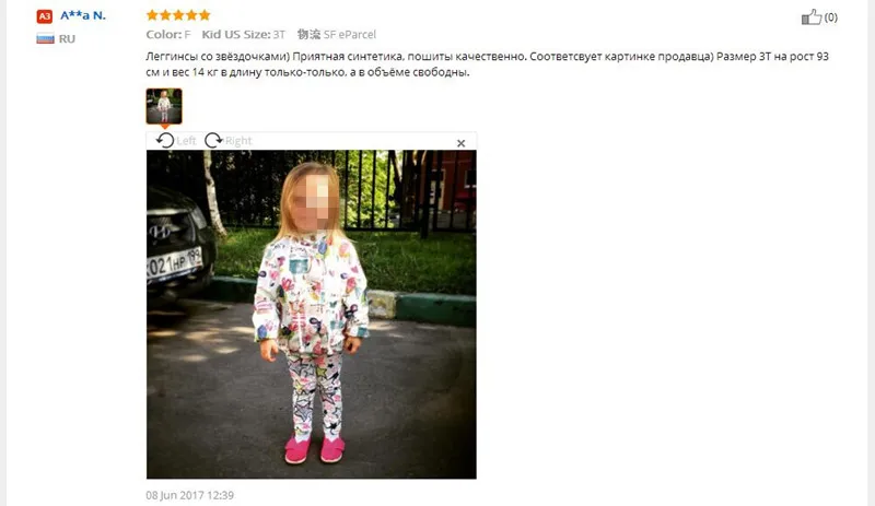 Мягкие леггинсы для девочек; От 2 до 14 лет штаны для малышей; одежда из шелка с цветочным принтом; эластичные длинные брюки; узкие брюки-карандаш; леггинсы