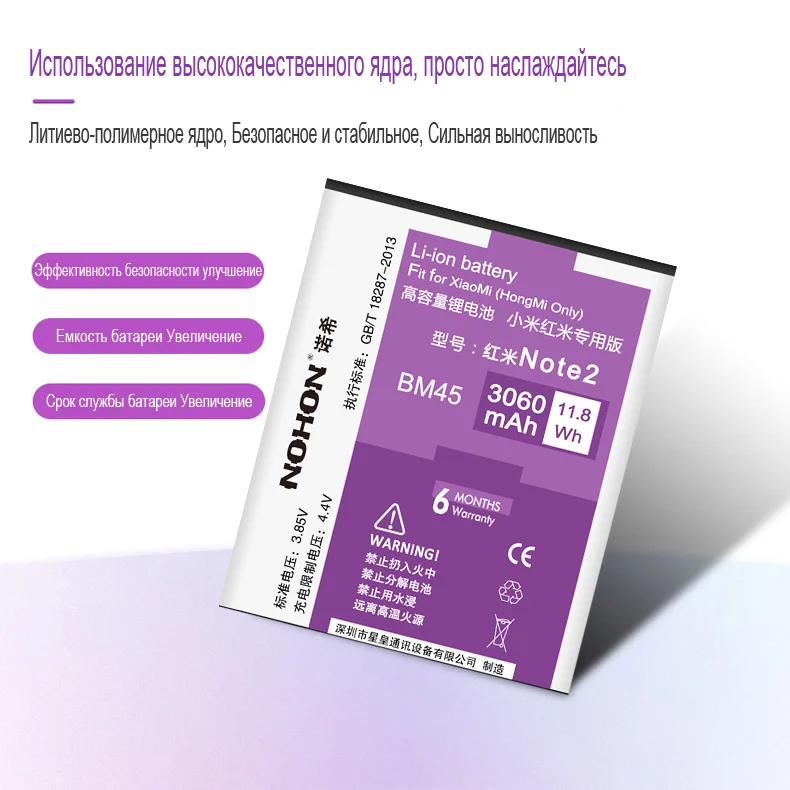NOHON для Xiaomi Redmi Note 3, 2, 4, 4X3 S 3X Note3 Note4 Note2 Батарея BM46 BM45 BN41 BN43 BM47 замена мобильного телефона Bateria