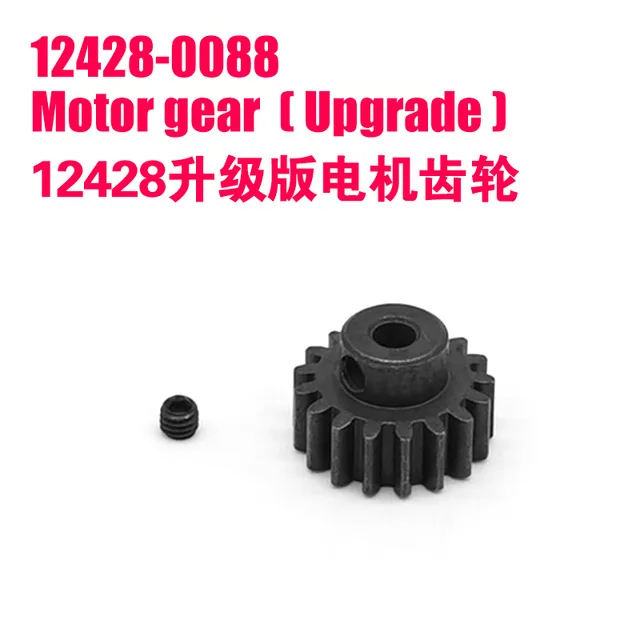 Wltoys 12428 12423 12429 RC автомобиль запасные Запчасти обновления металл Classis/задняя ось/arm/wavefront коробка/шестерни и т. д. 12428 Запчасти аксессуары - Цвет: 0088 motor gear