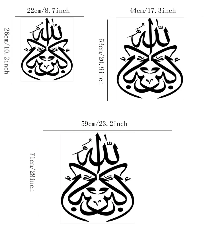 Allahu Ackbar наклейки на стену в стиле мусульманской каллиграфии|sweet home decor|home decordecor