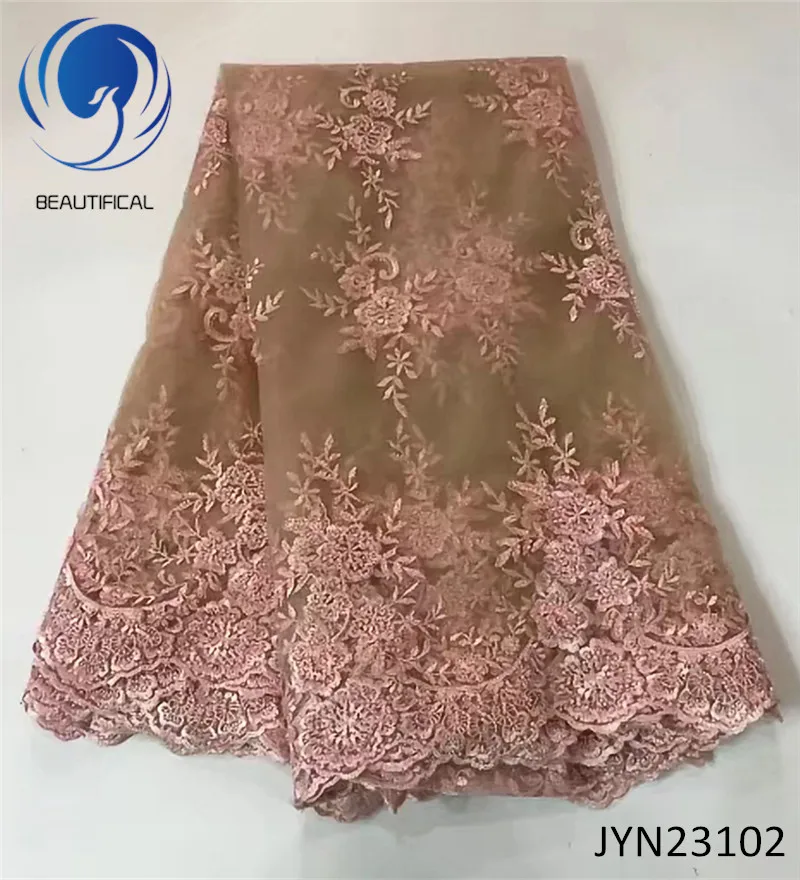 Beautifical французского кружева африканский розовый кружевной ткани с бисером