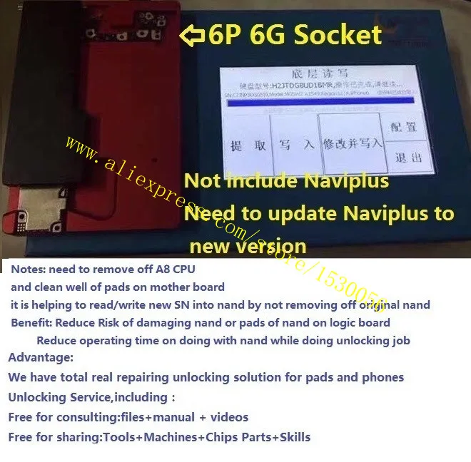 Адаптер без удаления для iPhone 6 plus P 6G NAND от navi PRO3000S|adapter| |