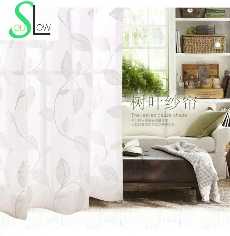 Замедленная душа белые листья Европейский Лен вышитые шторы для гостиной