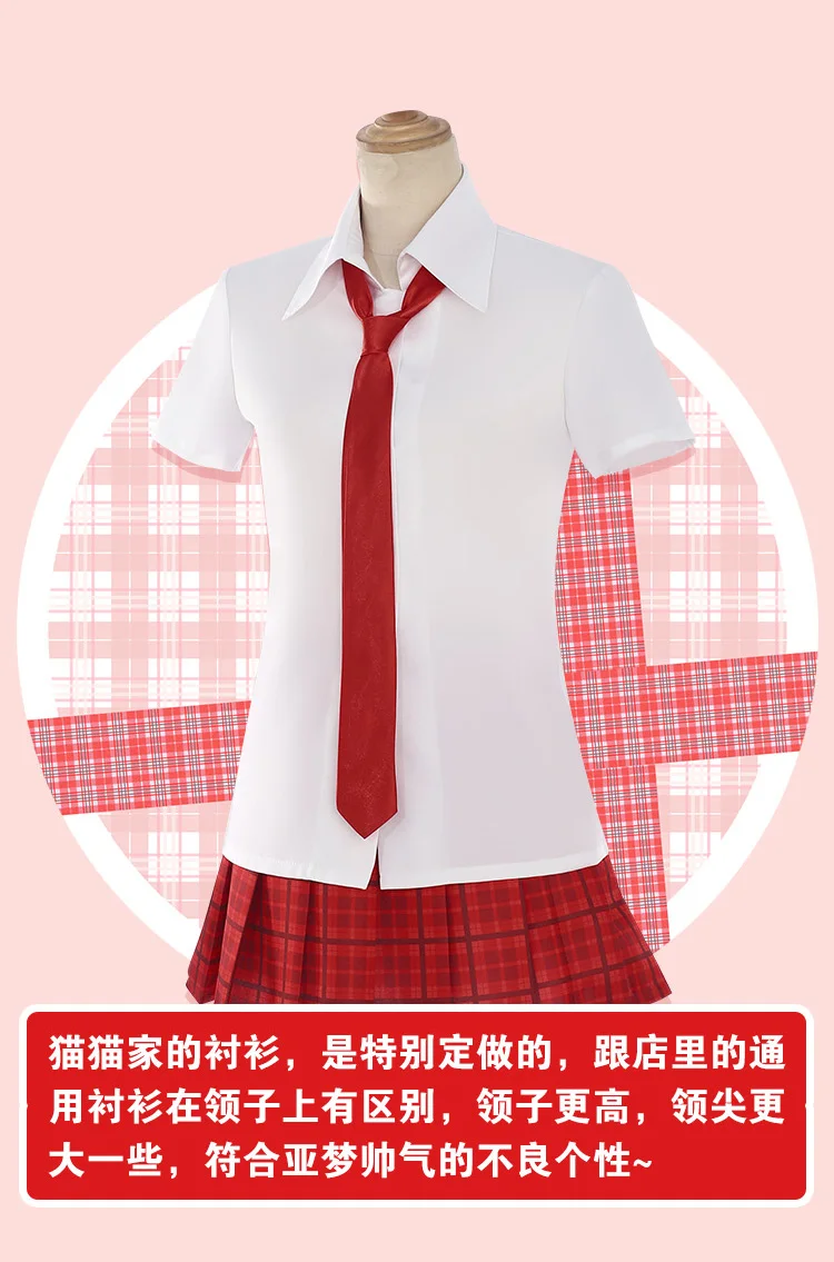 [Sep. STOCK] Аниме Shugo Hinamori Amu школьная форма косплей костюм, полный набор для женщин Хэллоуин Новинка
