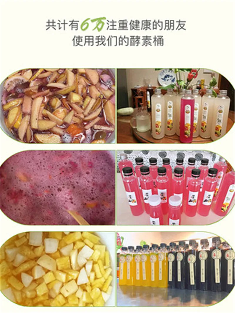 Баночка для ферментации с электрическим нагревателем емкость быстрой краном