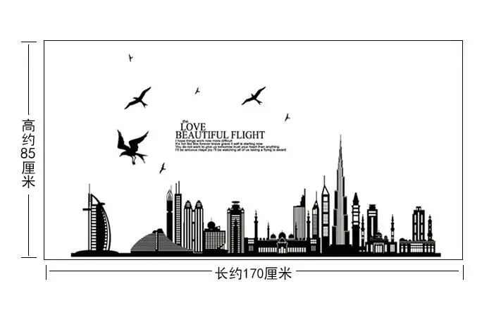 Большой размер винил ПВХ черный городское здание настенный стикер с пейзажем из