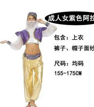 Красный Для детей и взрослых halloween party Aladdin костюмы лампа genie Костюм Адам принц фантазия арабских любителей одежды карнавальное платье принцессы - Цвет: Красный