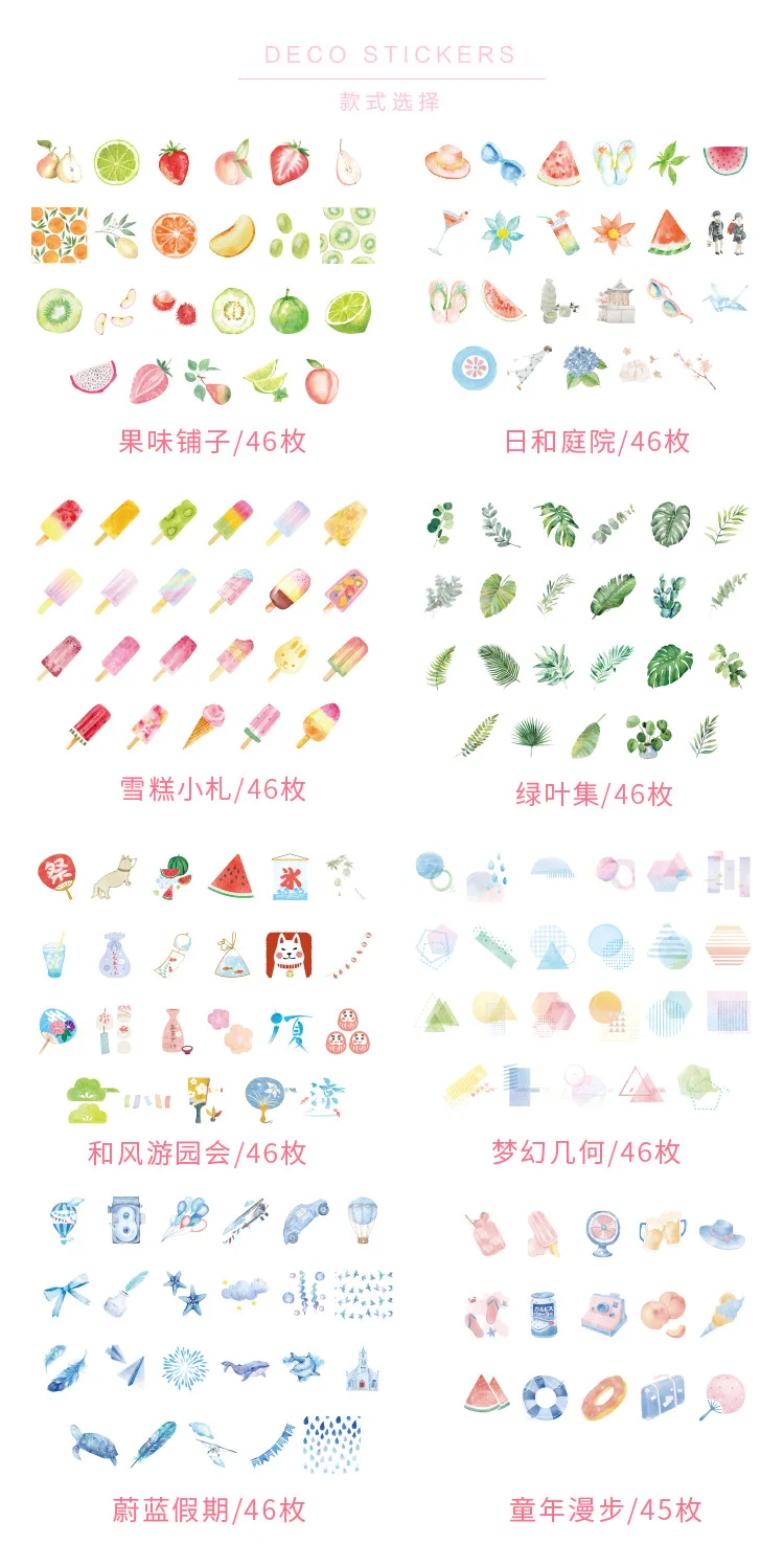 46 шт./кор. Kawaii фрукты КИТ Стикеры милые канцелярские Стикеры s пуля бумага для журнала Стикеры для малыша DIY Скрапбукинг ежедневник, альбомы