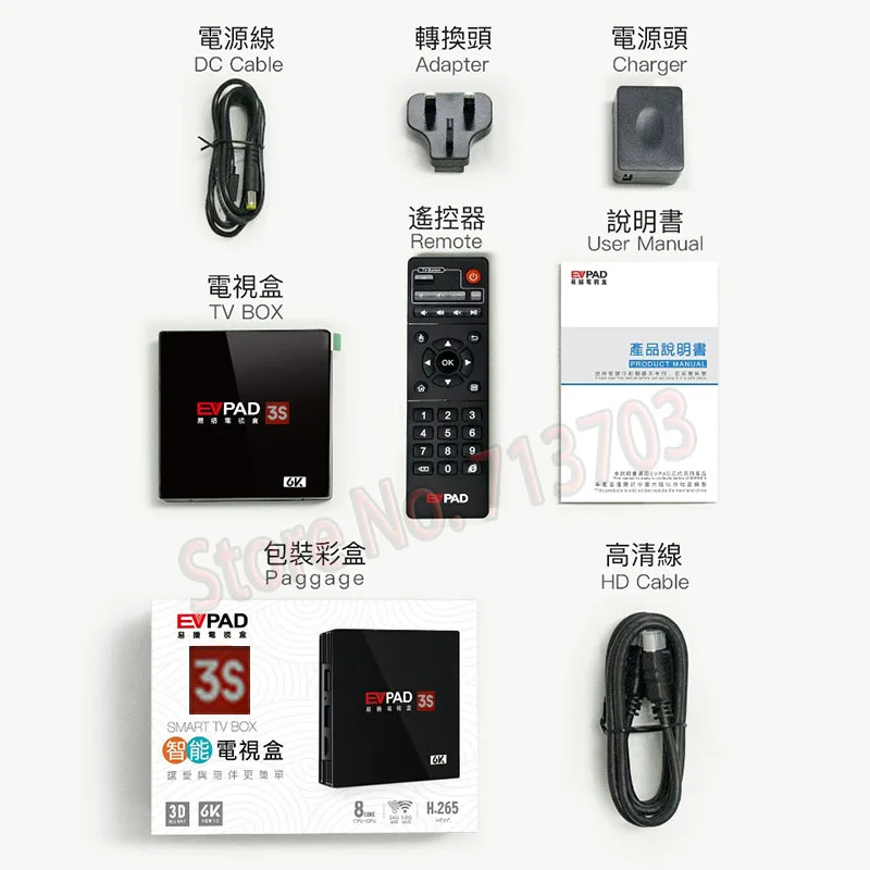 IP tv EVPAD 3S 8GB 4K Smart Android tv Box Испания Корейский Японский Сингапур Малайзия Тайвань Таиланд Вьетнам Спорт ТВ канал