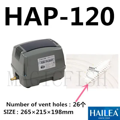HAILEA Пруд воздушный насос HAP60 HAP80 HAP100 HAP120 высокомощный пруд с рыбой кислородный насос, 45 Вт 60 Вт 80 Вт 90 Вт воздушный насос