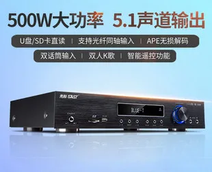 AV-298 500W 5 1 Домашний кинотеатр аудио караоке цифровой Bluetooth усилитель поддерживает