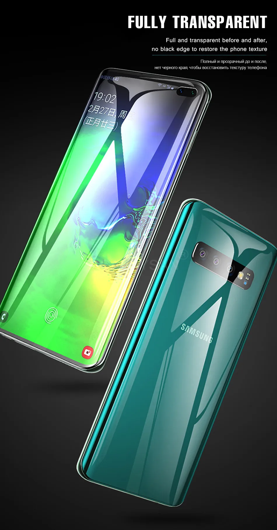 Передняя Задняя Гидрогелевая пленка для samsung Galaxy S8 S9 S10 Plus S10e Защитная пленка для экрана Note 8 9 защитная пленка не стекло