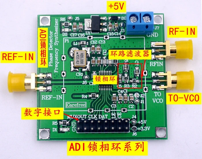 Модуль ADF4106 ADF4107 PLL модуль Integer с частотным разделением источник сигнала локальный