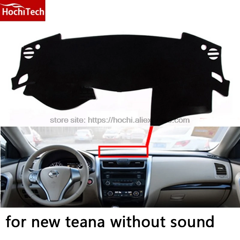 Коврик HochiTech для приборной панели Nissan teana 2006-2016 защитный коврик затеняющая
