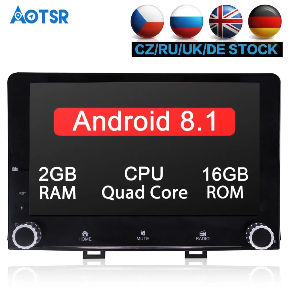 Новейший автомобильный DVD плеер Android 8 1 0 с GPS ДЛЯ KIA RIO радио 2017 2018 мультимедийный