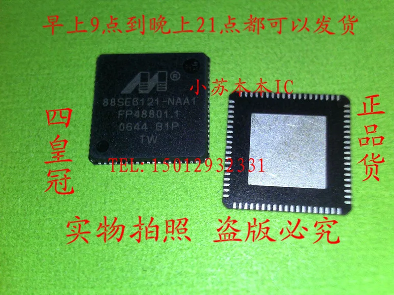 1 ШТ. Новый оригинальный 88SE6121-NAA1 |