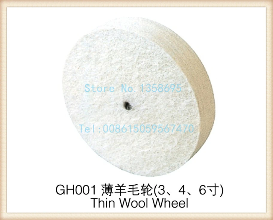

Free Shipping GH001 6 inch Thin Wool Wheel, jewelry polishing wheel, jewelry rotary tool gold engraving wheel