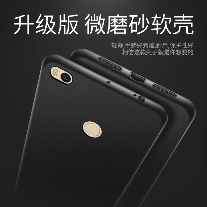 Матовый чехол из ТПУ для Xiaomi mi Max 2 Max2 чехол для Pocophone F1 красный mi Note 5 Pro 6 Pro Чехол для Xiaomi mi Max 2 Max2 mi Max 3 Сумка
