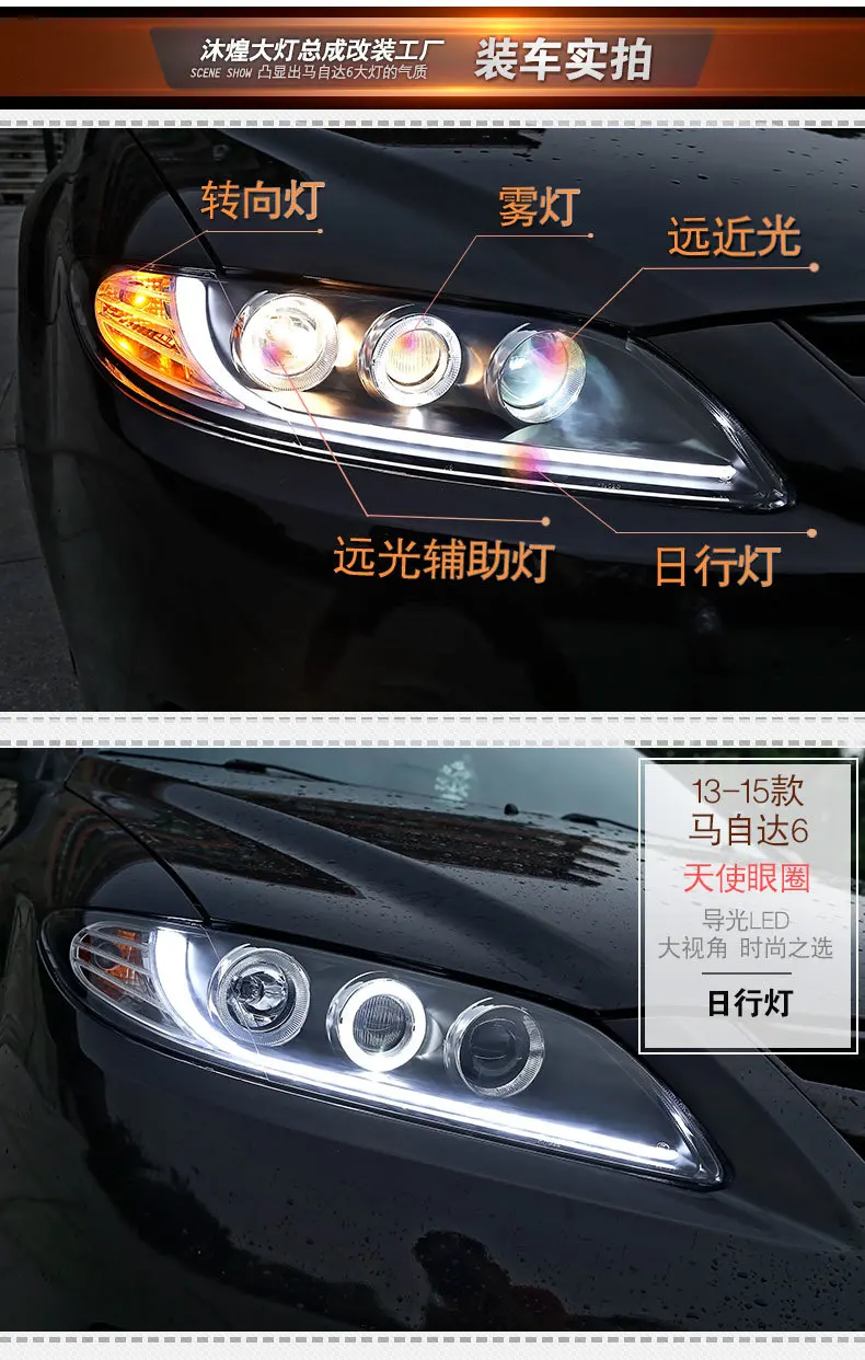 Автомобильные фары для Mazda 6 от 2003- фары 1 угол глаз 2 Q5 Bi Xenon HID D2H объектив Низкий Луч мазда 6 налобный фонарь светодиодный DRL