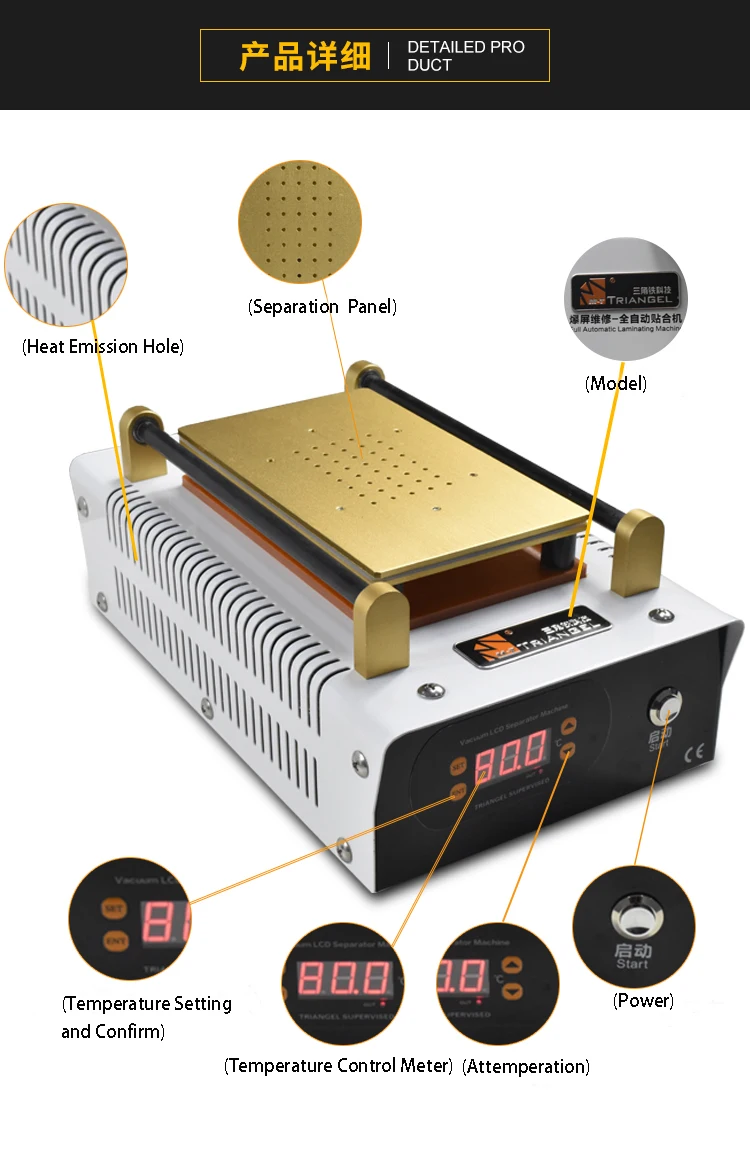 7 дюймовый электрический ЖК экран разделитель Встроенный вакуумный насос сплит