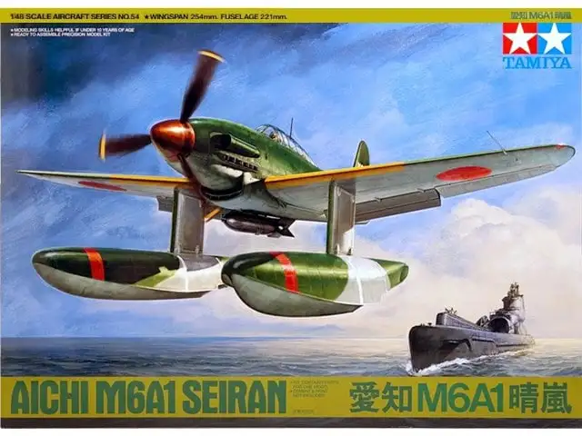 Набор моделей Tamiya Aichi M6a1 Seiran 1/48 61054|Детали и аксессуары| |