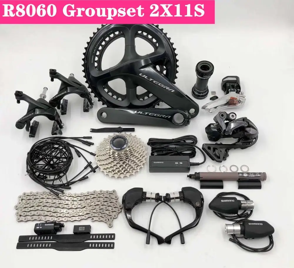Shimano ULTEGRA 2x11s скоростей R8050 R8060 R8070 Di2 электрические части набор групп велосипедный переключатель передач комплект включает все электронные