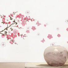 Настенные Стикеры с цветком вишни и бабочкой художественный