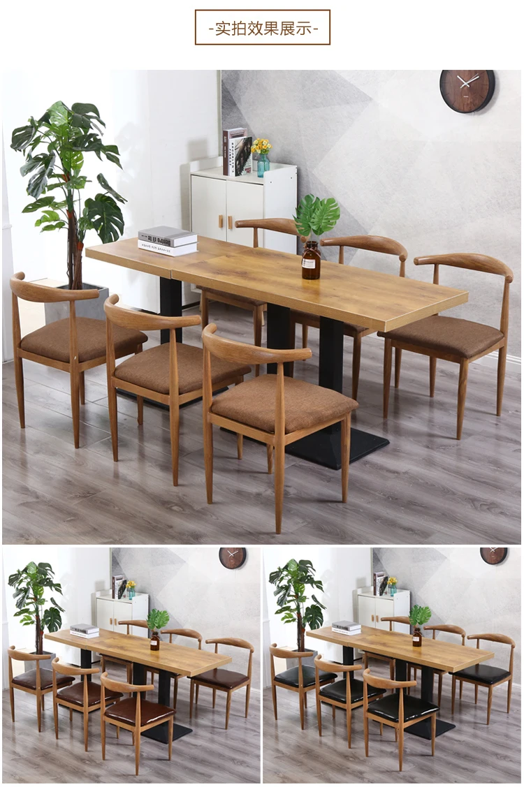 Iron Arts Niujiao Chair Restaurant Milk Tea Shop Cafe Back Simple Combination Home |