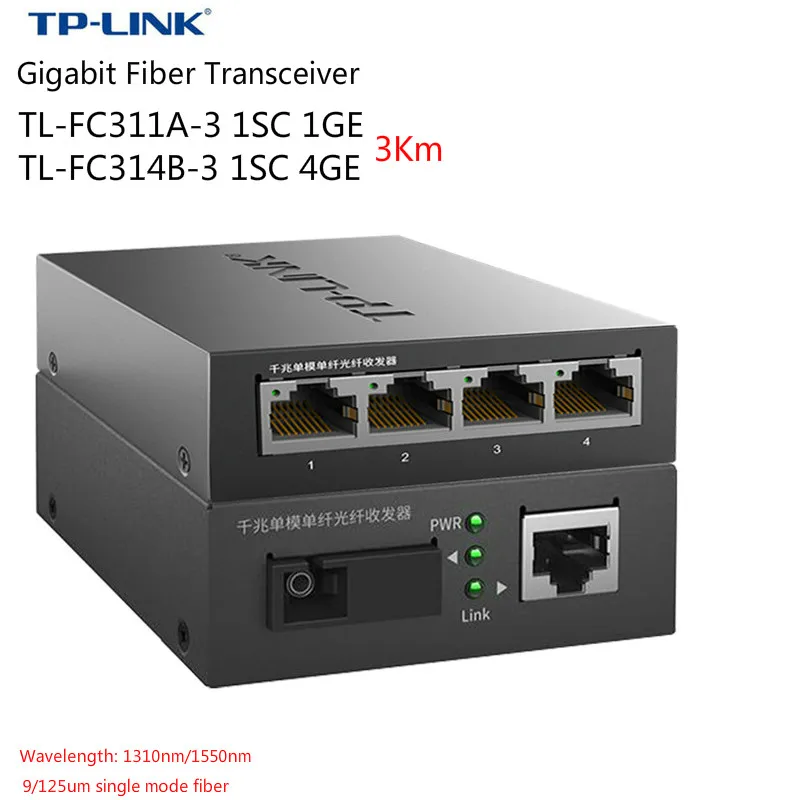 TP Link Гигабитный оптический волоконный медиа конвертер 4FE 1SC трансивер один SM 3 км