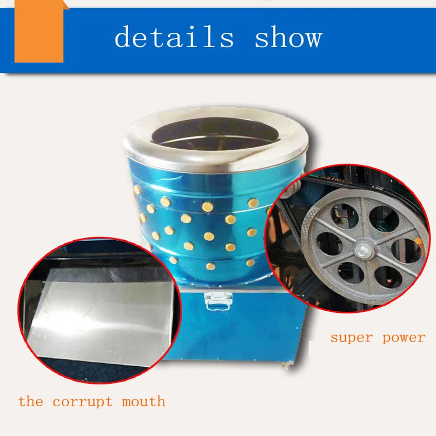 Стальная птица для ощипывания курицы машина уточка Plucker модель 60|Кухонные