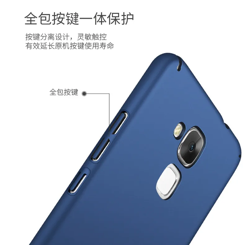 Для Huawei Honor5C NEM-TL00H NEM-VL10 шелковистый Ультратонкий Жесткий ПК чехол для Honor 5C NEM-L21 L22
