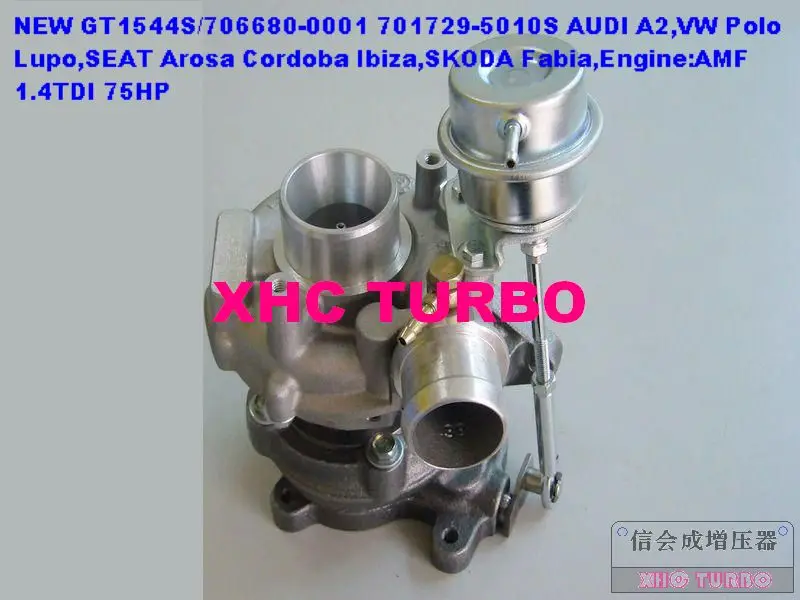 GT1544S/701729 706680 Турбокомпрессор AUDI A2 VW Lupo SEAT Arosa Cordoba Fabia AMF 1.4L 75HP | Автомобили и