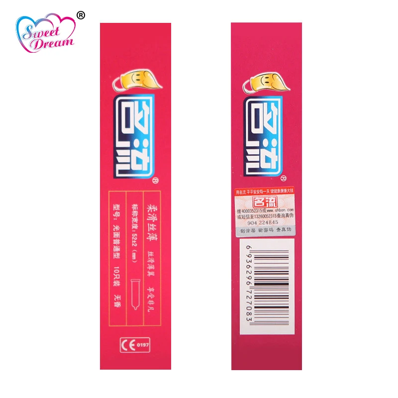 Personage Sex Condoms 10 Pcs/Lot Smooth Silken Soft Latex for Men Lubricated Contraception Toy Products LF-027 | Красота и здоровье